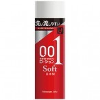 日本岡本0.01 易清潔水溶性潤滑油 Soft 200ml
