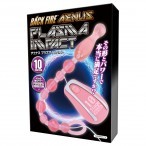 Back Fire Aenus Plasma Impact Vibrating Anal Beads Pink  Powered anal toy