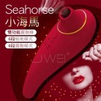 Mytoys Seahorse小海馬 6x6段吮吸震動雙頭可用按摩棒-紅色