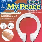 日本SSI My Peace Soft 包茎矫正环-L size (夜用)