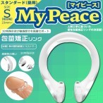 日本SSI My Peace Standard 包茎矫正环-S size (日用)
