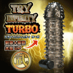Prime – Tri Infinity Turbo Takeshi Vibrating Sleeve