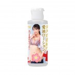 Hot Nurse Sex Mizuki Yayoi LubricantJAV Japanese adult video porn star lube