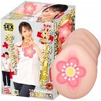 Hot Nurse Sex Mizuki Yayoi MasturbatorJapanese adult video porn star pocket pussy toy