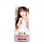 日本NPG AV ONA CUP PREMIUM 石川澪飛機杯
