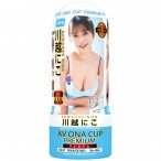AV Ona Cup Premium 7 Niko KawagoeCup-style Japanese porn star masturbator