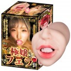 日本NPG 極孃口交 淫口辣妹 春陽萌花