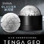 日本TENGA GEO探索球厚實膠體自慰套-GLACIER(冰河球)