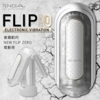 Tenga Flip 0 (Zero) ELECTRONIC VIBRATION 