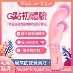 First Vibrator First Experience Orgamax