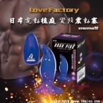 Love Factory anal vibrator- enema