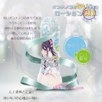 日本EYE成熟女子C11香氛潤滑液-360ml (極品)