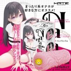 日本 OnaPet Mate  娜娜 Nana RIPPLING Masturbator SOFT ver 柔軟版 – 自慰杯