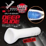 日本A-ONE．DEEP SLIDE 超伸縮素材自慰器