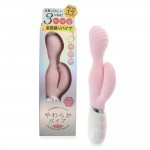 PRIME Pink Dreamy Gentle Massager
