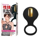 日本NPG - 里美推介女用陰蒂震動手指環