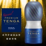 日本TENGA飛機杯 紀念杯全新改版 氣墊杯豪華版