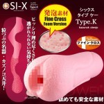 日本Toysheart．SI-X Type.k發泡素材天然構造自慰器