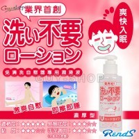 日本RENDS免清洗潤滑液【濃厚型】145ML