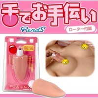 日本Rends 可愛舌型震動器 陰/乳按摩刺激器