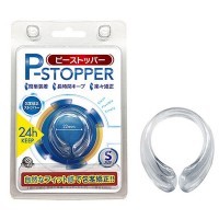 日本P-Stopper 包莖矯正訓練環 S碼
