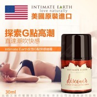 美國Intimate-Earth Discover G-spot gel 女性G點快感凝露 30ml 