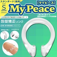 日本SSI My Peace Standard 包茎矯正環-S size (日用)