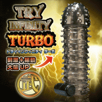 日本Prime Try Infinity TURBO 增粗延時震動狼牙水晶套-武