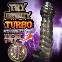 日本Prime Try Infinity TURBO 增粗延時震動狼牙水晶套-邪