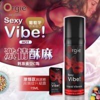 葡萄牙 Orgie sexy vibe 跳動式熱感高潮液