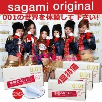 (4盒特價)日本相膜 001超薄 避孕套 0.01毫米 5片裝安全套