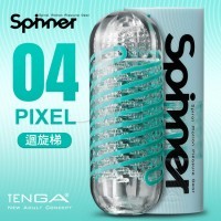 日本TENGA SPINNER 迴旋梯迴轉旋吸飛機杯-PIXEL 04