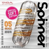 日本TENGA SPINNER 05 BEADS連環珠限定 飛機杯 柔軟版
