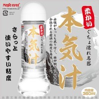 日本Magic eyes柔かい 本気汁 模擬女性愛液の低粘度潤滑液360ml