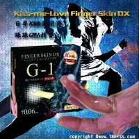 日本Kiss-me-Love Finger Skin DX 極薄親膚珠珠G點指套-G-1(6入組)