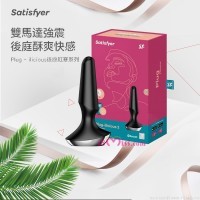 Satisfyer Plug-ilicious 2 肛門震動器 黑色 