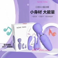 NOMI TANG PocketWand 迷你強震AV棒(紫色)