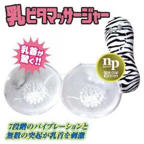 日本NPG 豐乳金鐘罩（理療型）