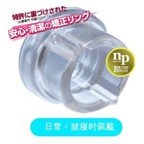 日本NPG安心清洁包茎矫正环(套装)运动+平时用