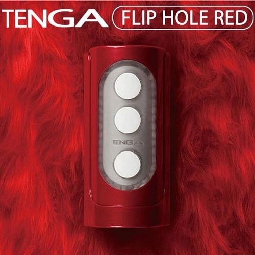 日本TENGA异次元压力式重复使用自慰杯FLIP HOLE RED(红)