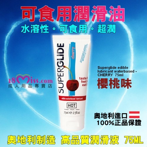 HOT Superglide edible lubricant waterbased - CHERRY  75ml