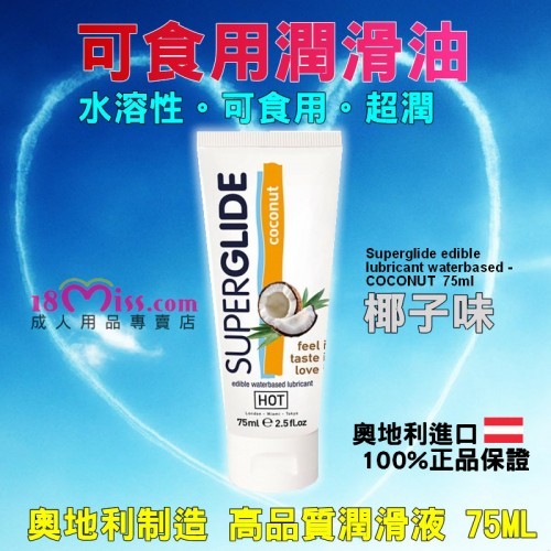 HOT Superglide edible lubricant waterbased - COCONUT  75ml