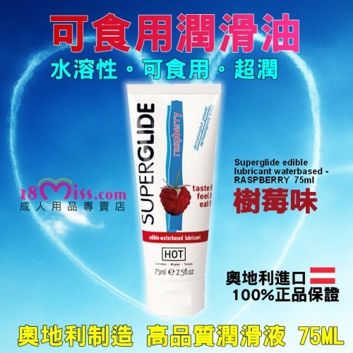 HOT Superglide edible lubricant waterbased - RASPBERRY  75ml