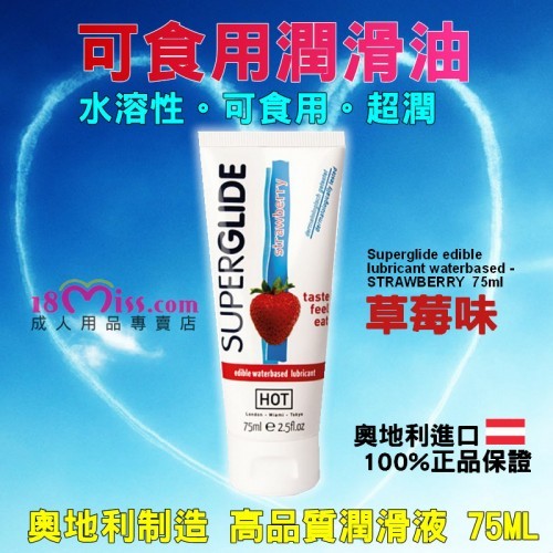 HOT Superglide edible lubricant waterbased - STRAWBERRY  75ml