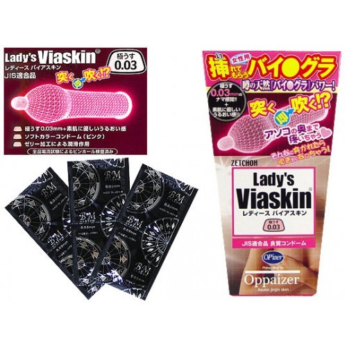 日本中西 Lady's Viaskin究极-0.03