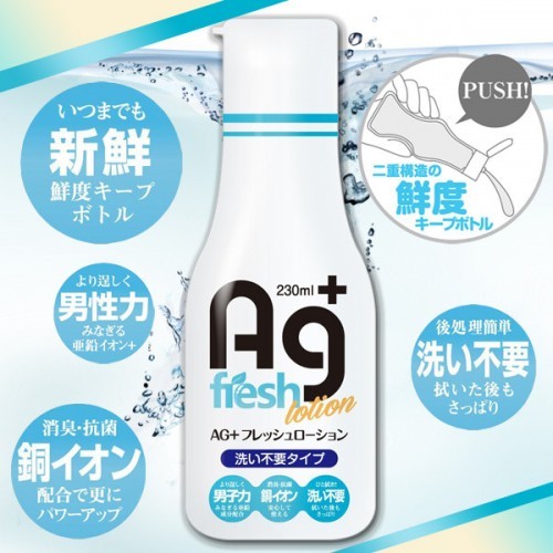 日本A-ONE Ag+抗菌消臭清爽免洗润-230ml