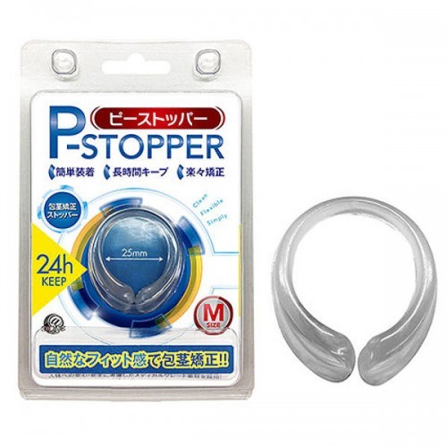 日本P-Stopper 包茎矫正训练环 M码