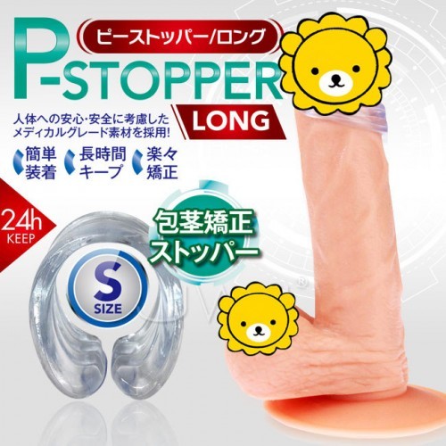 P-Stopper Long Phimosis-correcting cock ring (S)