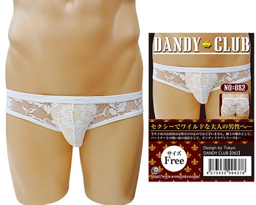 Dandy Club 82 Men's Underwear-White