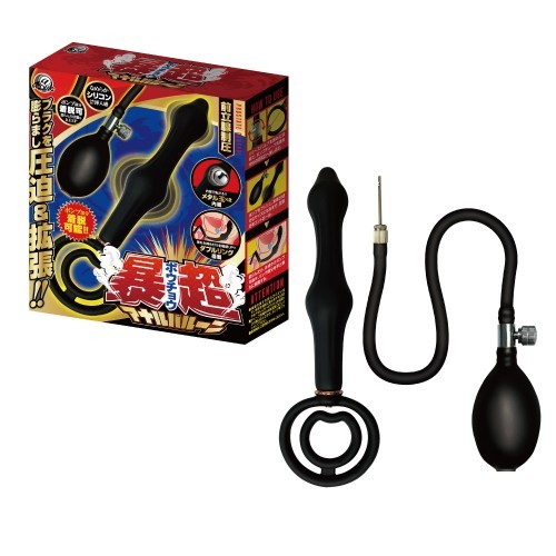 Powerful Anal Balloon Pump Inflatable butt plug toy